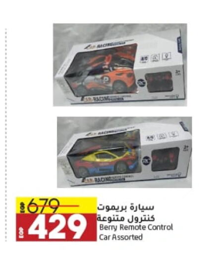 available at Lulu Hypermarket  in Egypt - Cairo