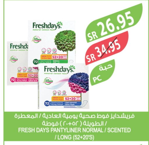 available at المزرعة in مملكة العربية السعودية, السعودية, سعودية - القطيف‎