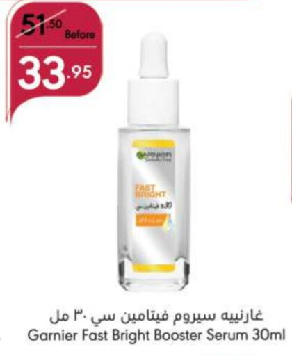 GARNIER available at Manuel Market in KSA, Saudi Arabia, Saudi - Jeddah