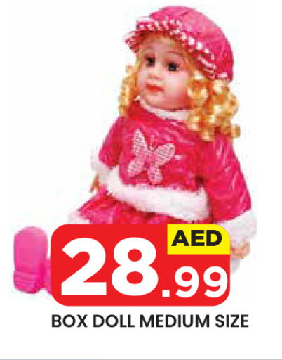 available at سنابل بني ياس in الإمارات العربية المتحدة , الامارات - ٱلْعَيْن‎