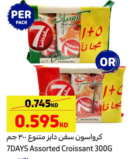 Strawberry available at Carrefour in Kuwait - Ahmadi Governorate