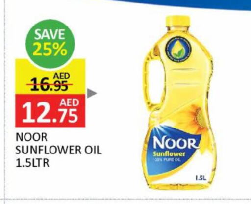 NOOR Sunflower Oil available at Al Madina  in UAE - Dubai