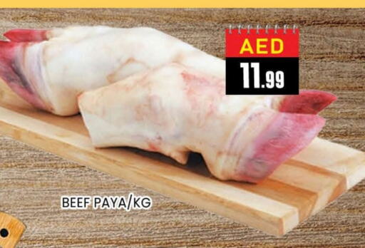 Beef available at AL MADINA (Dubai) in UAE - Dubai