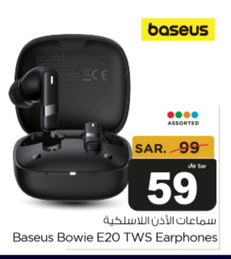 Earphone available at Budget Food in KSA, Saudi Arabia, Saudi - Riyadh