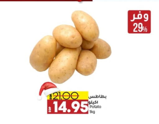 بطاطا available at لولو هايبرماركت in Egypt - القاهرة