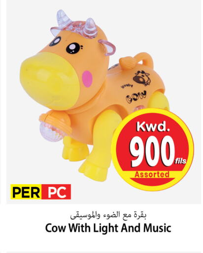 available at Mark & Save in Kuwait - Kuwait City