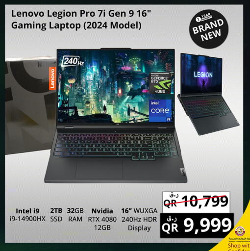 LENOVO Laptop available at Prestige Computers in Qatar - Umm Salal