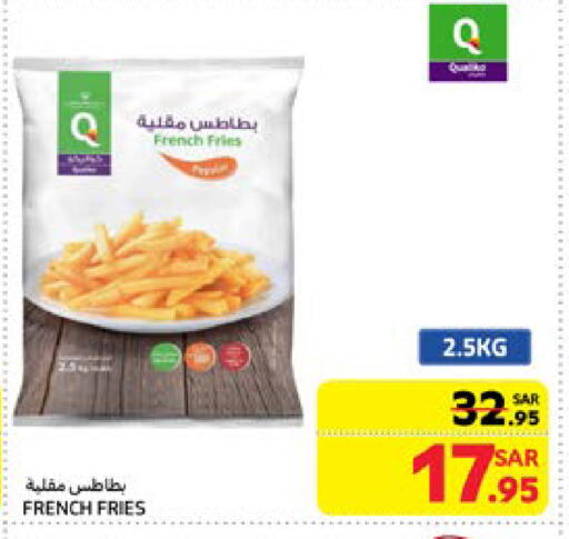 available at كارفور in مملكة العربية السعودية, السعودية, سعودية - الخبر‎