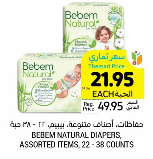 available at Tamimi Market in KSA, Saudi Arabia, Saudi - Al Khobar