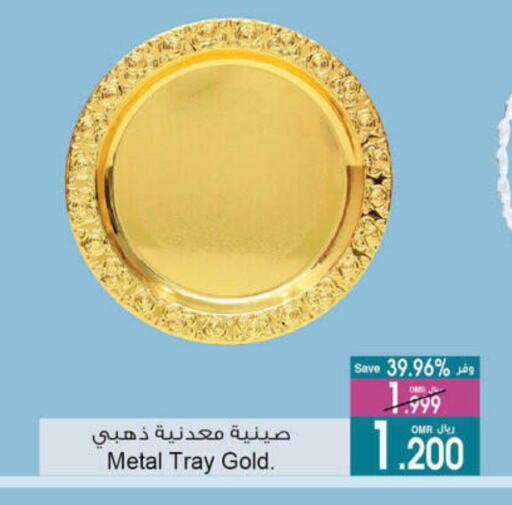 available at A & H in Oman - Salalah