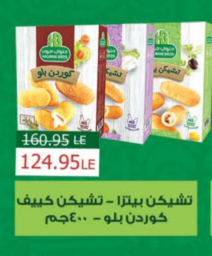 available at سعودي سوبرماركت in Egypt - القاهرة