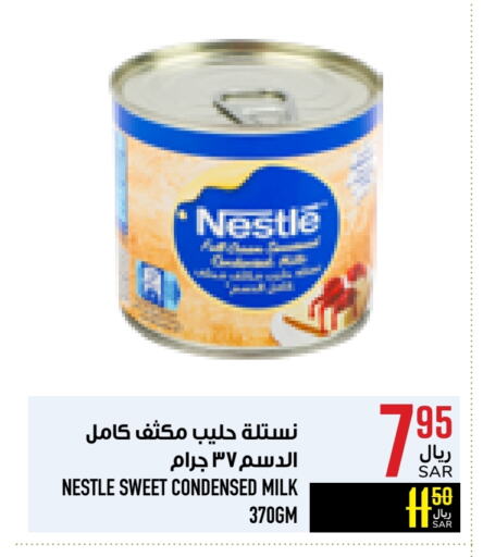 NESTLE Condensed Milk available at Abraj Hypermarket in KSA, Saudi Arabia, Saudi - Mecca