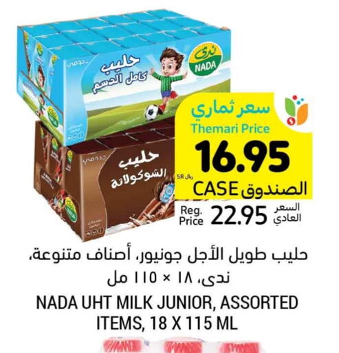 ندى حليب طويل الأمد  available at أسواق التميمي in مملكة العربية السعودية, السعودية, سعودية - بريدة