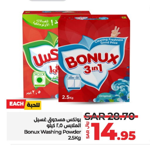 BONUX Detergent available at LULU Hypermarket in KSA, Saudi Arabia, Saudi - Unayzah