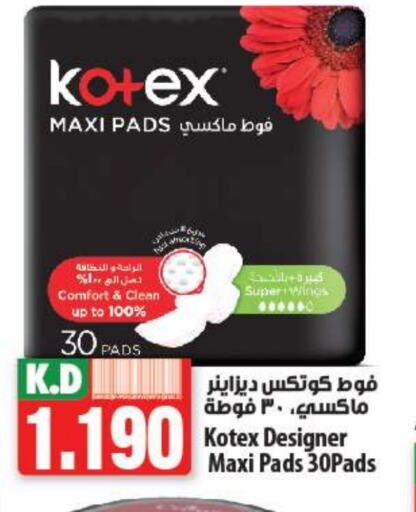 KOTEX available at Mango Hypermarket  in Kuwait - Jahra Governorate