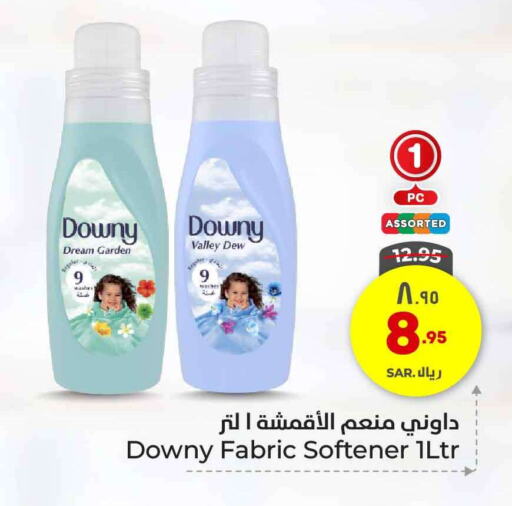 DOWNY Softener available at Hyper Al Wafa in KSA, Saudi Arabia, Saudi - Riyadh