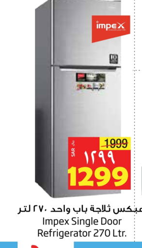 IMPEX Refrigerator available at Layan Hyper in KSA, Saudi Arabia, Saudi - Dammam