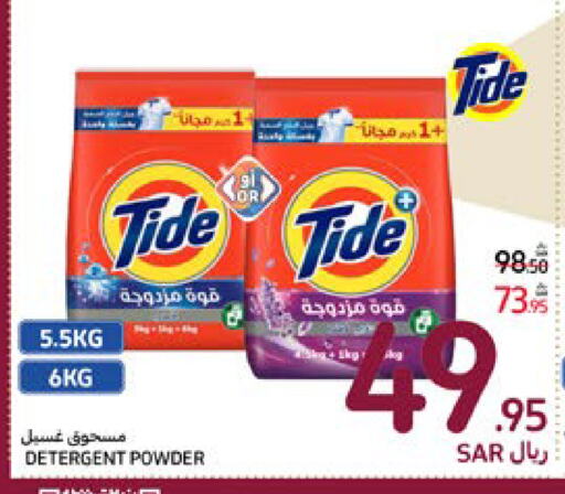 TIDE Detergent available at Carrefour in KSA, Saudi Arabia, Saudi - Medina