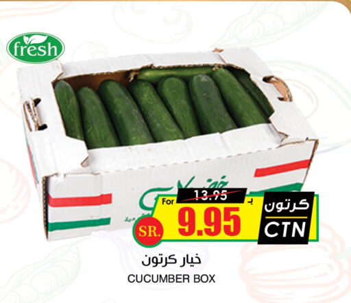 Cucumber available at Prime Supermarket in KSA, Saudi Arabia, Saudi - Al Khobar