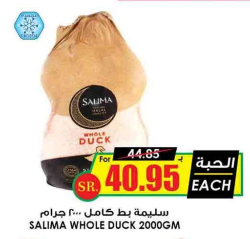 available at Prime Supermarket in KSA, Saudi Arabia, Saudi - Arar