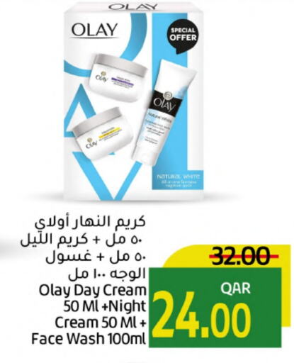 OLAY Face Wash available at Gulf Food Center in Qatar - Al Shamal