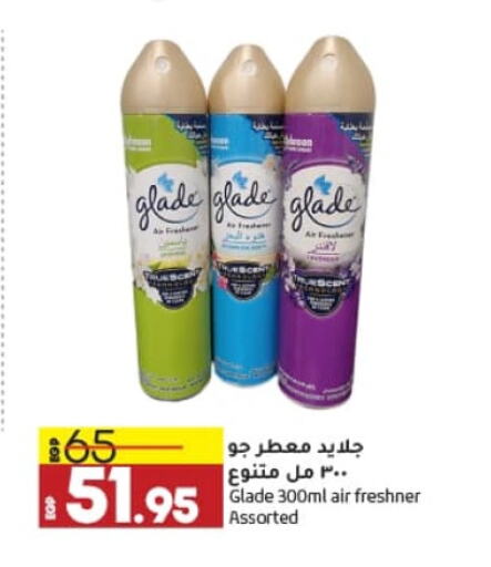 Air Freshner available at Lulu Hypermarket  in Egypt - Cairo