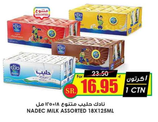 available at Prime Supermarket in KSA, Saudi Arabia, Saudi - Ta'if