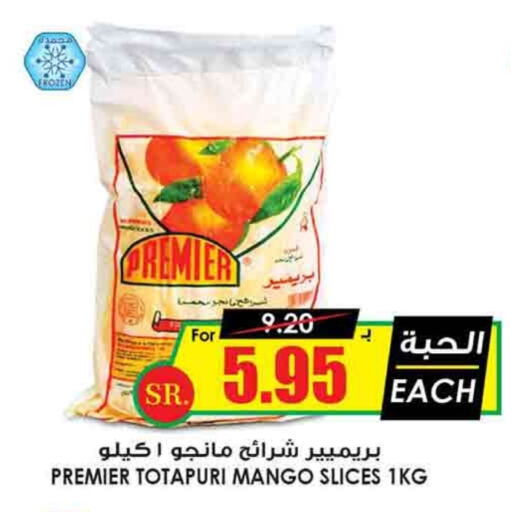 Mango available at Prime Supermarket in KSA, Saudi Arabia, Saudi - Medina