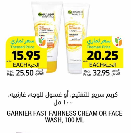 GARNIER