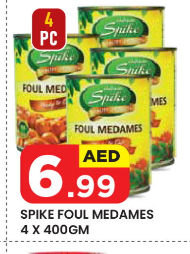 available at Baniyas Spike  in UAE - Al Ain