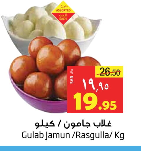 available at Layan Hyper in KSA, Saudi Arabia, Saudi - Al Khobar