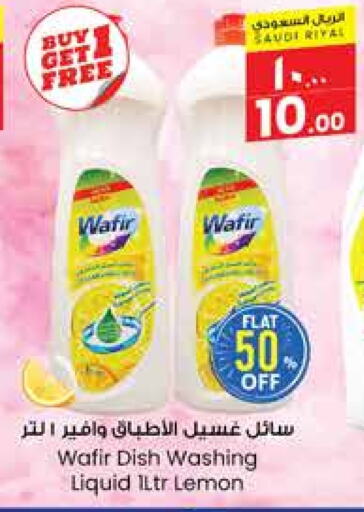 Lemon available at City Flower in KSA, Saudi Arabia, Saudi - Al Khobar