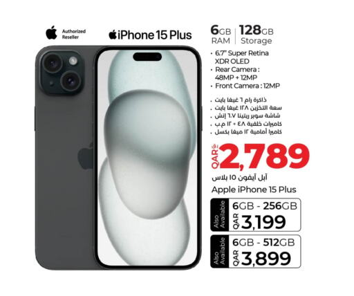 APPLE iPhone 15 available at LuLu Hypermarket in Qatar - Al Khor