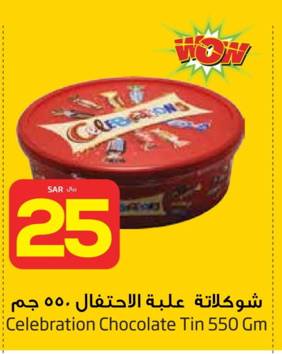 available at Layan Hyper in KSA, Saudi Arabia, Saudi - Al Khobar