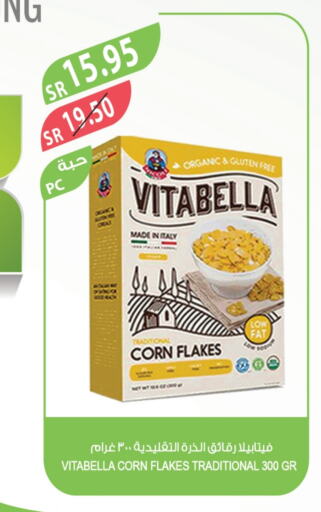 Corn Flakes available at Farm  in KSA, Saudi Arabia, Saudi - Najran