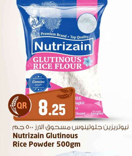 Rice Powder available at Safari Hypermarket in Qatar - Al Rayyan