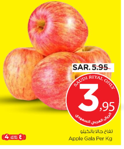 Apples from Saudi Arabia available at Nesto in KSA, Saudi Arabia, Saudi - Buraidah