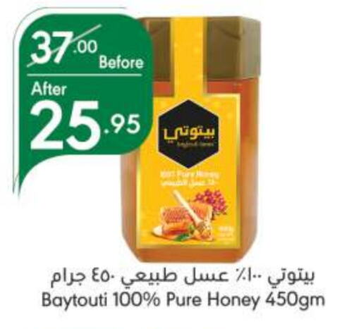 Honey available at Manuel Market in KSA, Saudi Arabia, Saudi - Riyadh