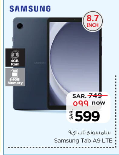 SAMSUNG available at Nesto in KSA, Saudi Arabia, Saudi - Riyadh