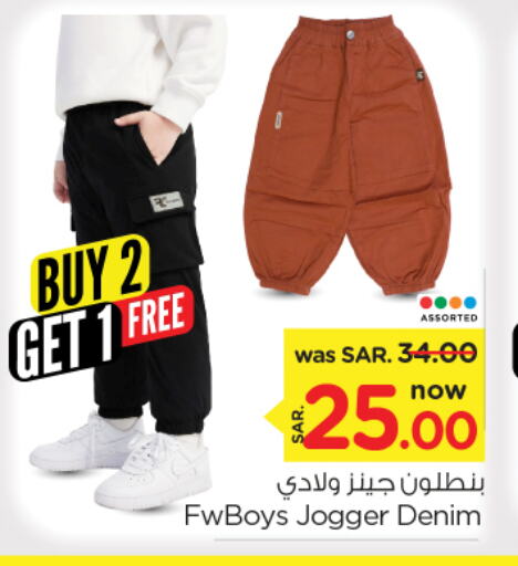 available at Nesto in KSA, Saudi Arabia, Saudi - Riyadh