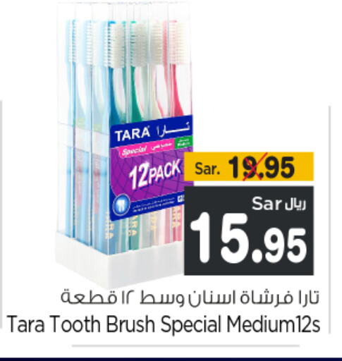 فرشاة أسنان available at متجر المواد الغذائية الميزانية in مملكة العربية السعودية, السعودية, سعودية - الرياض