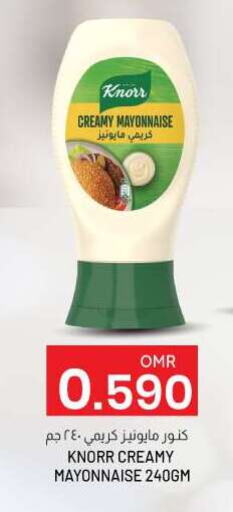 KNORR Mayonnaise available at KM Trading  in Oman - Muscat