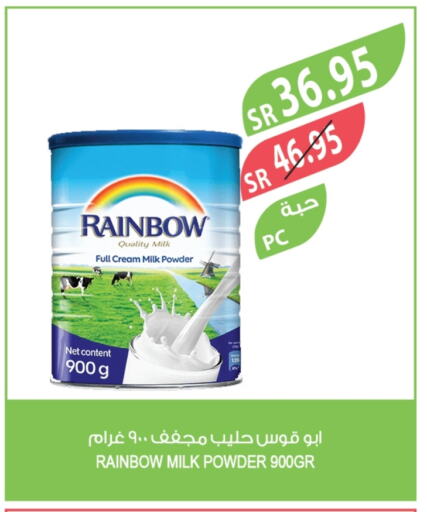 available at المزرعة in مملكة العربية السعودية, السعودية, سعودية - عرعر