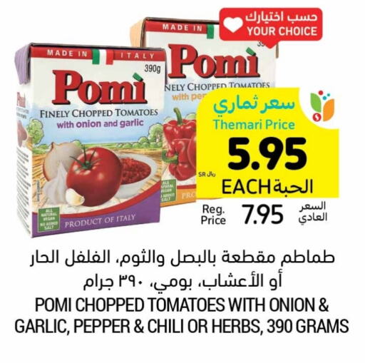 Tomato Onion Garlic Pepper available at أسواق التميمي in مملكة العربية السعودية, السعودية, سعودية - أبها