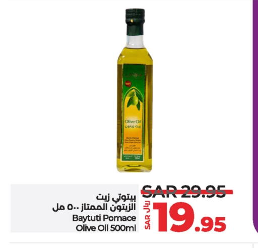 Olive Oil available at LULU Hypermarket in KSA, Saudi Arabia, Saudi - Al Hasa