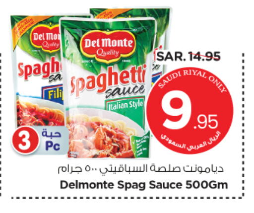 DEL MONTE Other Sauce available at Nesto in KSA, Saudi Arabia, Saudi - Riyadh