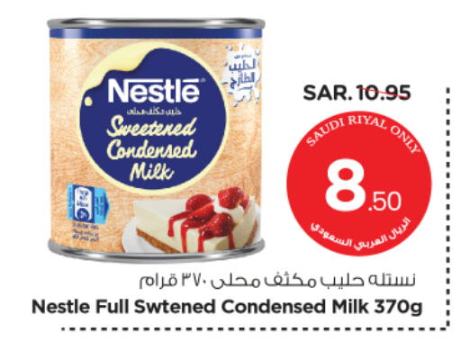 NESTLE Condensed Milk available at Nesto in KSA, Saudi Arabia, Saudi - Riyadh