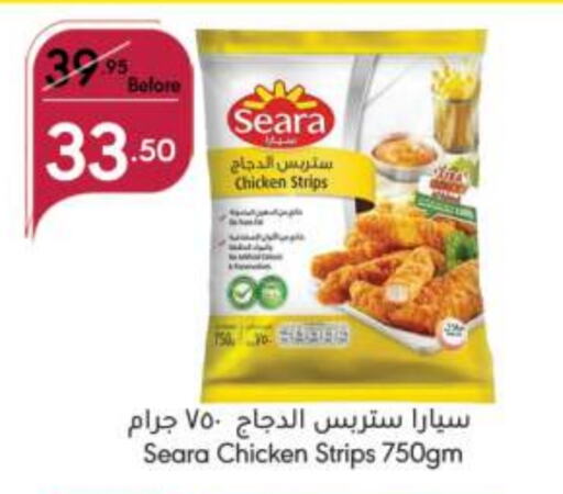 SEARA Chicken Strips available at Manuel Market in KSA, Saudi Arabia, Saudi - Jeddah