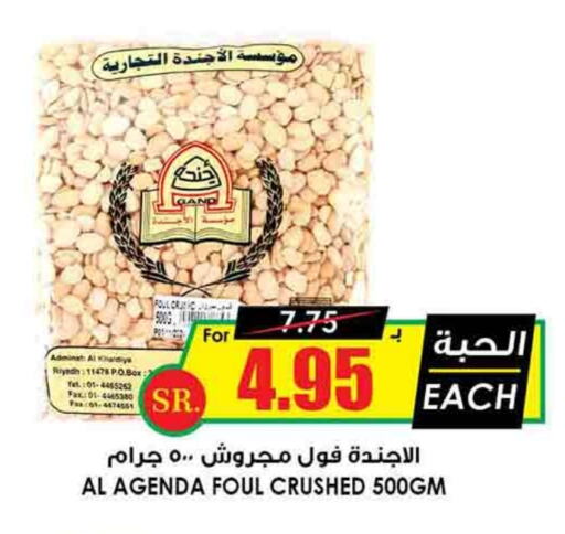 available at Prime Supermarket in KSA, Saudi Arabia, Saudi - Qatif