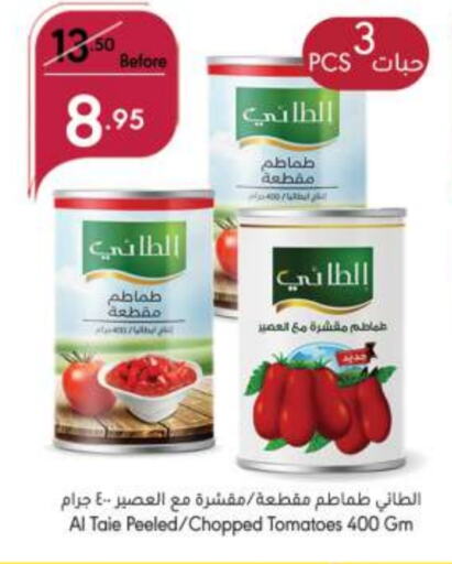 Tomato available at Manuel Market in KSA, Saudi Arabia, Saudi - Jeddah